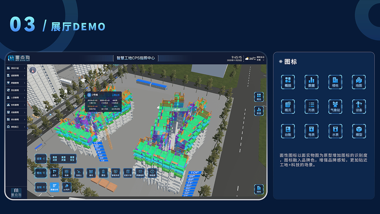 作品集（图ZMzEyNDk3ODUy） - 软件界面 - 站酷设计师站在余下原创素材 - 站酷ZCOOL