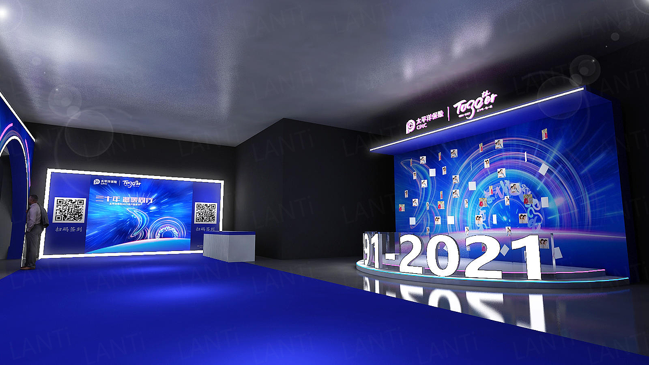 保险企业发布会活动三维设计效果