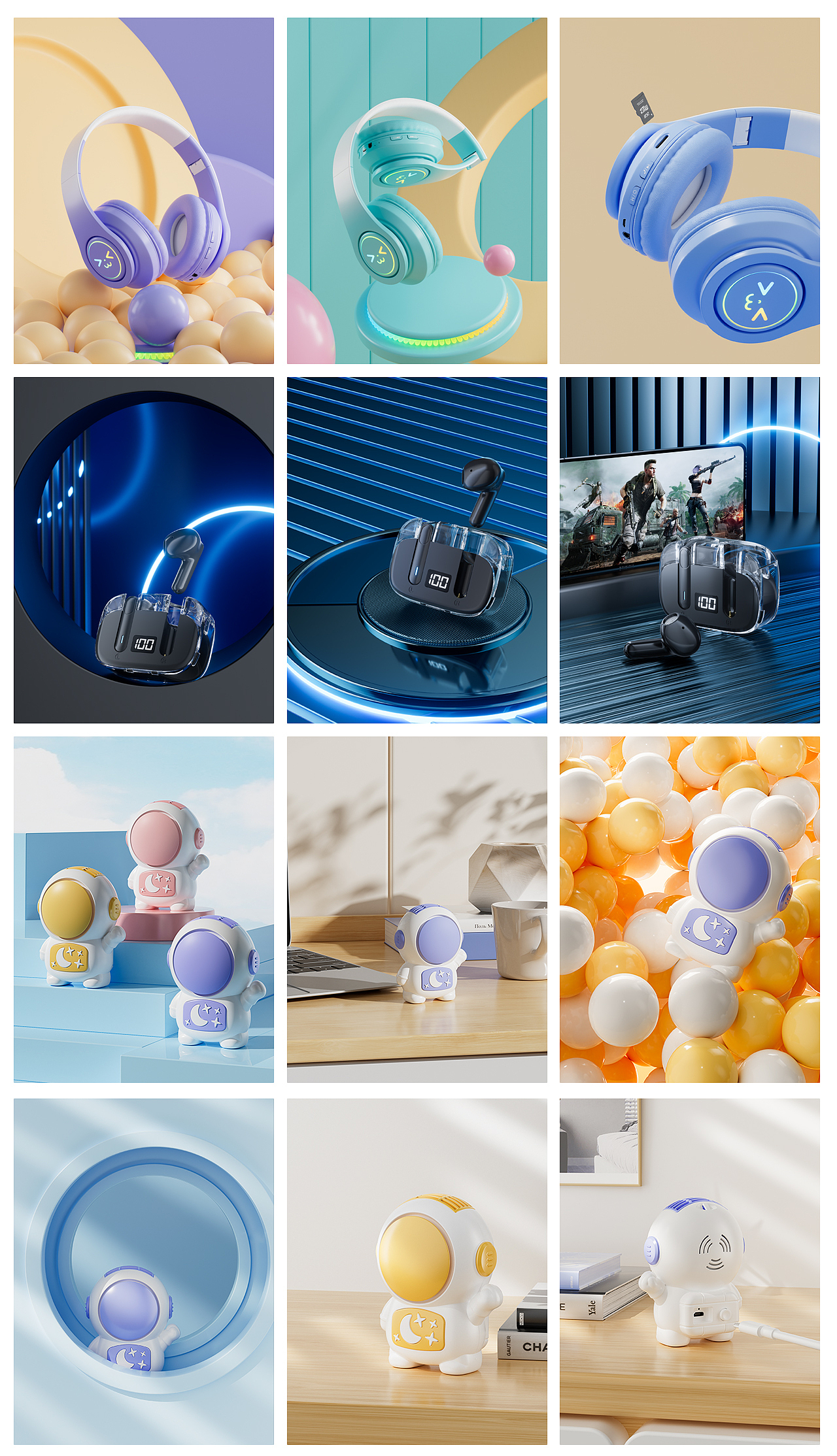 2022~2023部分工作图（图ZMzM2MzczMjQw） - 产品 - 站酷设计师是二二原创素材 - 站酷ZCOOL