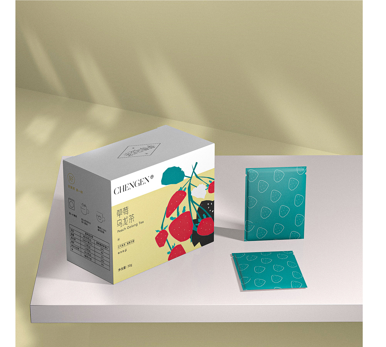 果茶包装设计（图ZMzI0MTE5ODA4） - 包装 - 站酷设计师快乐的小麻原创素材 - 站酷ZCOOL
