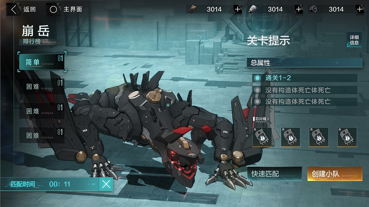 -战双帕弥什-2022界面汇总