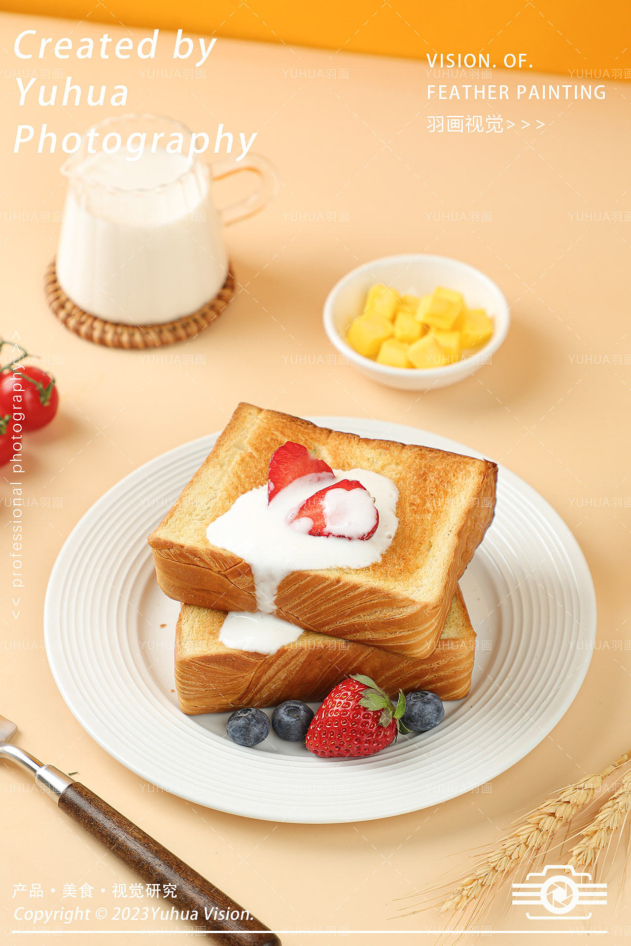 厚切吐司 黄油面包 奶芯小面包 奶黄面包