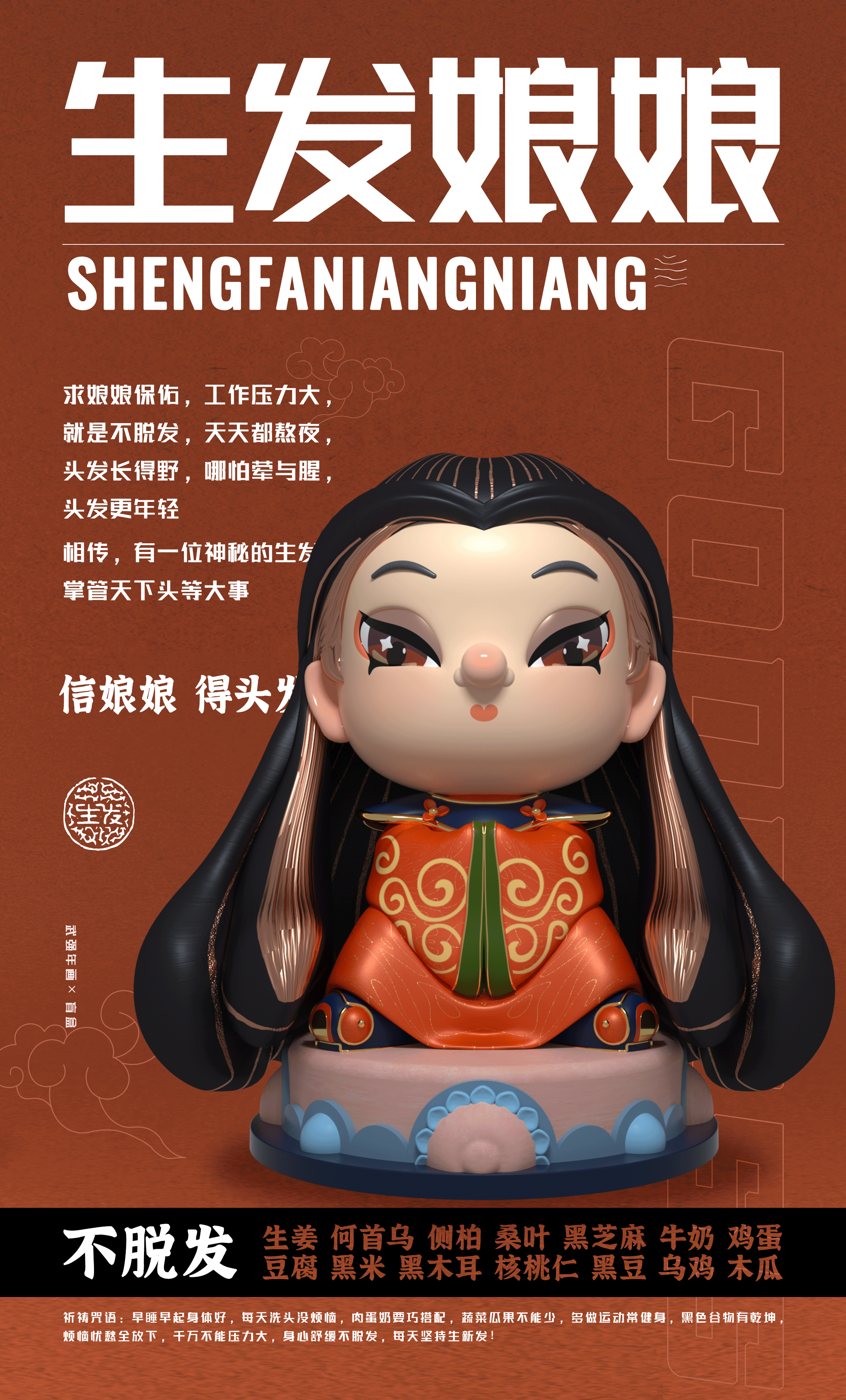 #2022青春答卷#造神计划《鼓一张》（图ZMzAxNzcyMjY4） - 人物/生物 - 站酷设计师小野杠人儿原创素材 - 站酷ZCOOL