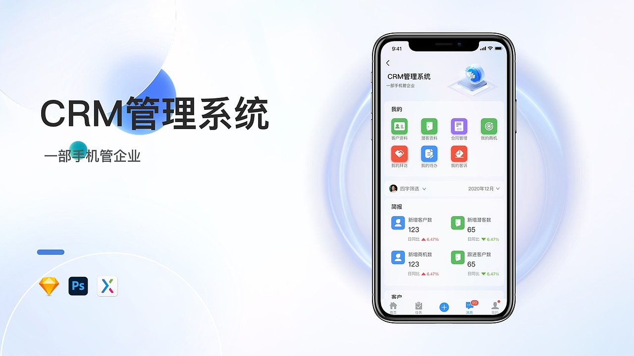 2023求职作品集（图ZMzUzODk5NzI0） - APP界面 - 站酷设计师kairool原创素材 - 站酷ZCOOL