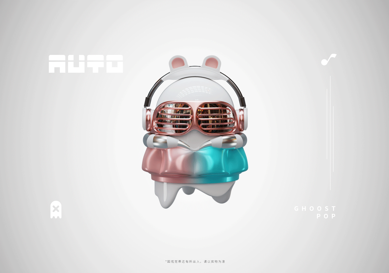 GHOOST系列潮玩摆件-AUTO/凹凸工业