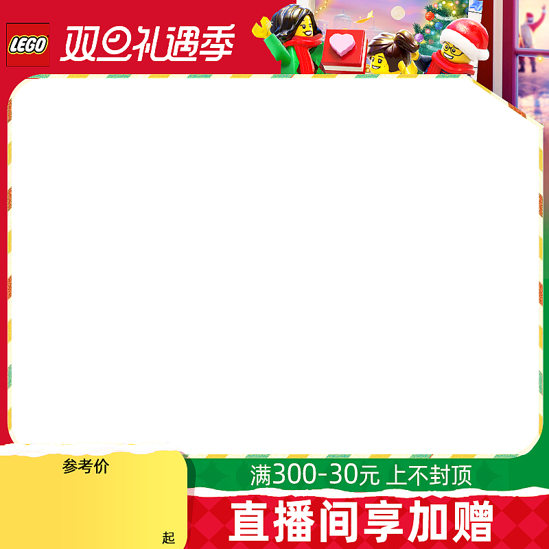 双旦（图ZMzI2NDQyOTcy） - 海报 - 站酷设计师LKikiu原创素材 - 站酷ZCOOL