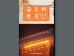 N-暖冬<b class='hightlight'>神器</b>类详情页