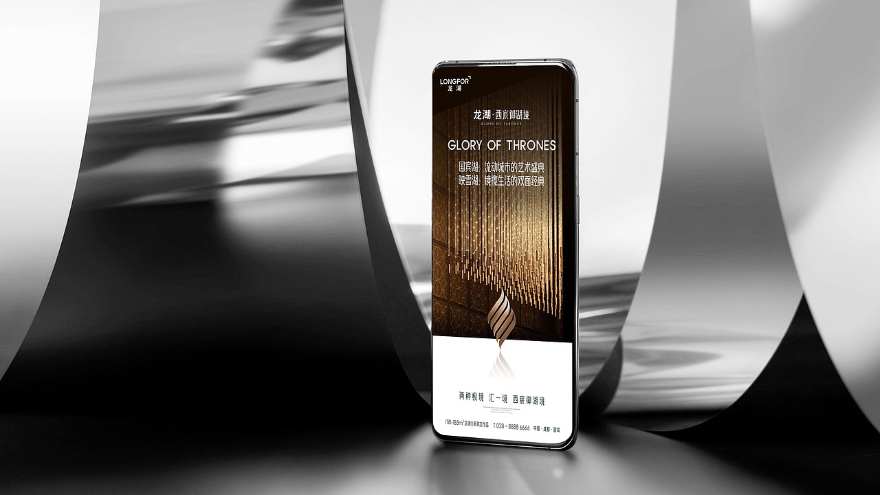 龙湖御湖境项目提报（图ZMzY0MDkyMjg4） - 其他平面 - 站酷设计师墨守成规RUI原创素材 - 站酷ZCOOL