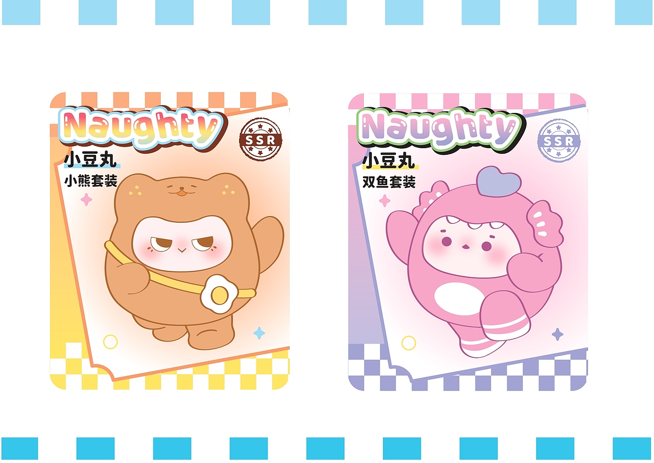 卡通IP | 小豆丸 NAUGHTY BEAN