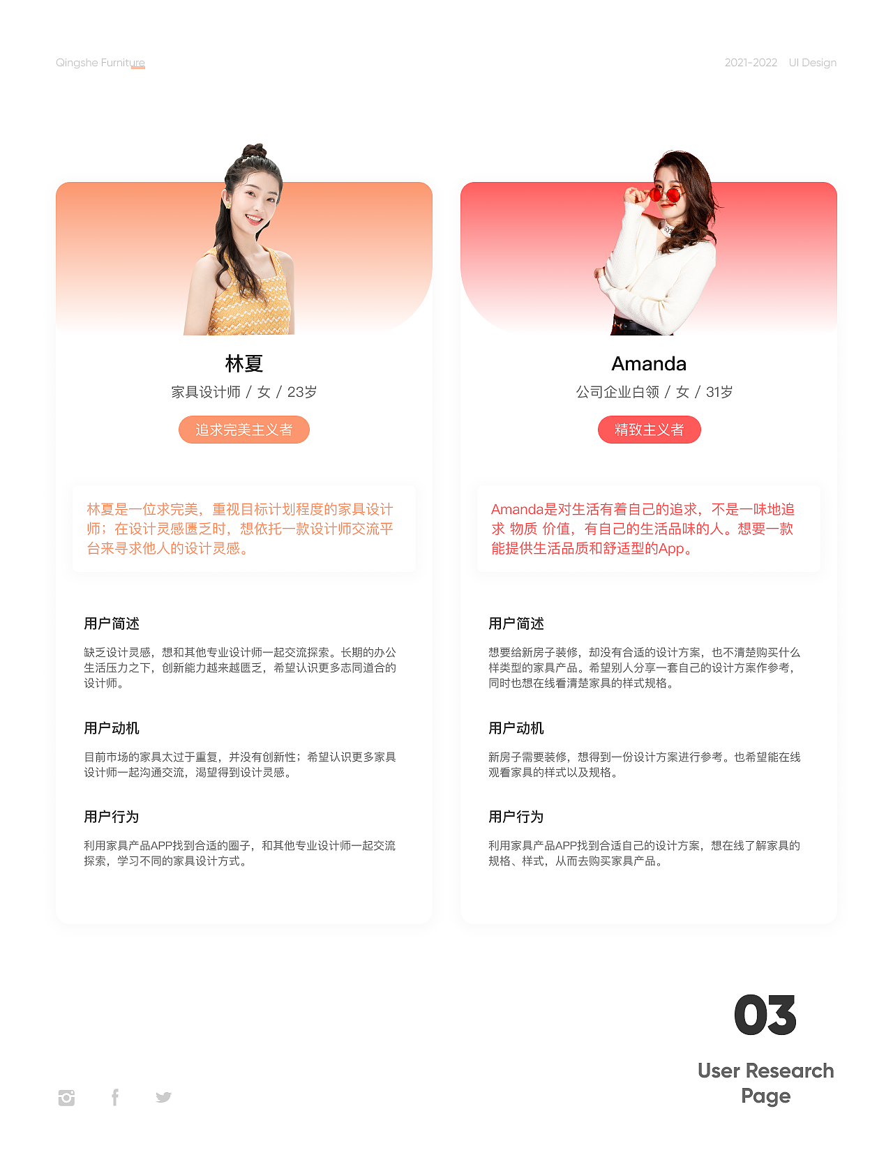 轻舍家具_Qingshe Furniture（图ZMjk5NDc3MDI0） - APP界面 - 站酷设计师有故事的橘子原创素材 - 站酷ZCOOL