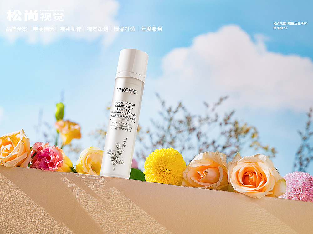 保湿护肤品场景拍摄 x 松尚视觉