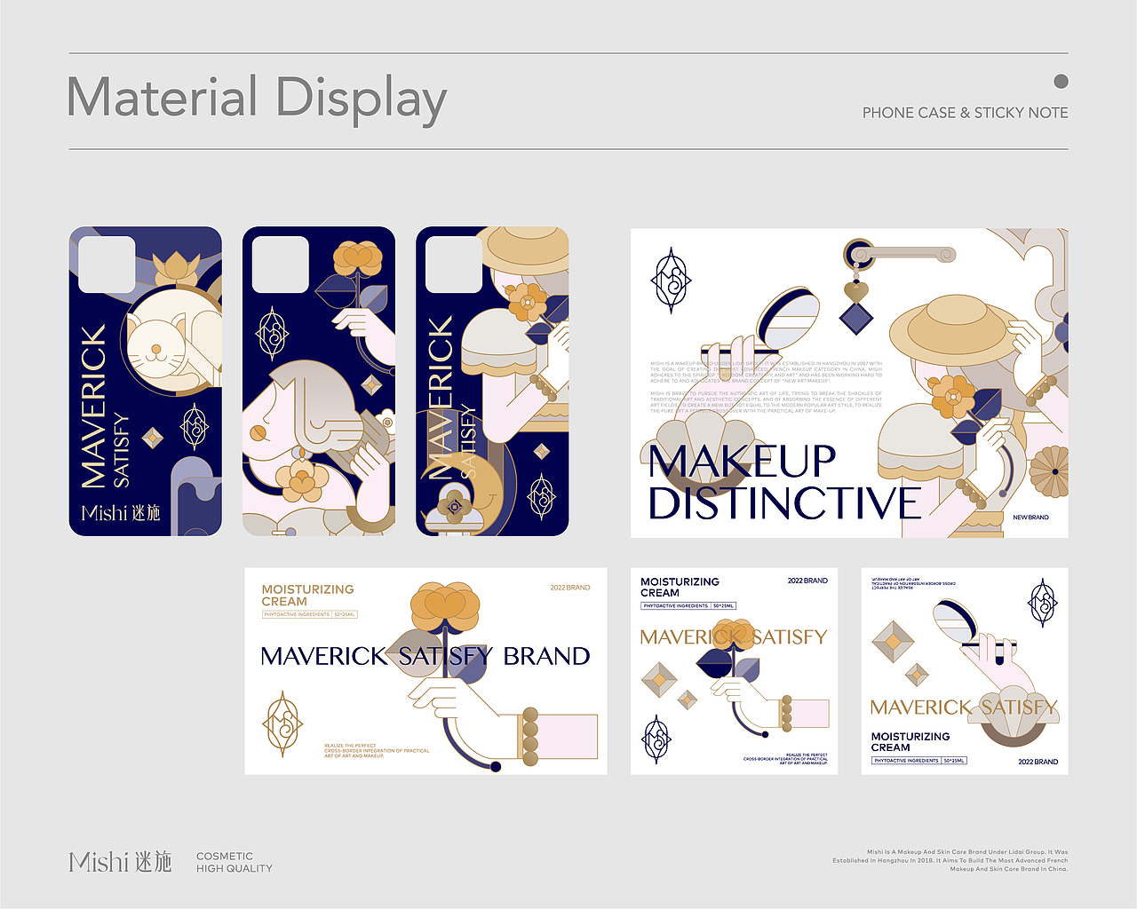 MISHI迷施品牌设计（图ZMzE3MjE1NTMy） - 品牌 - 站酷设计师胡晓波设计原创素材 - 站酷ZCOOL