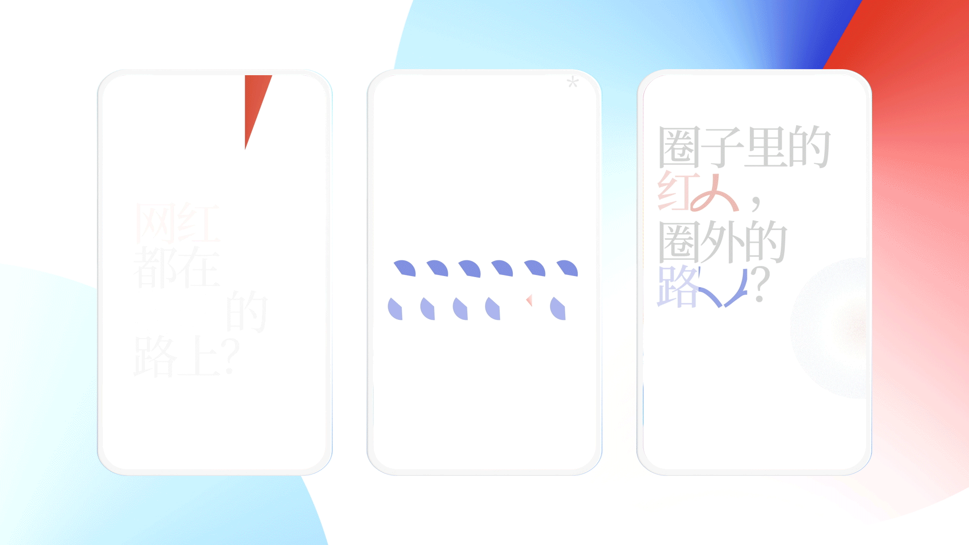 Aug.2020-22 ｜Work Collection（图ZMzI2NDQ0MjA0） - 品牌 - 站酷设计师鲜和Xianhe原创素材 - 站酷ZCOOL