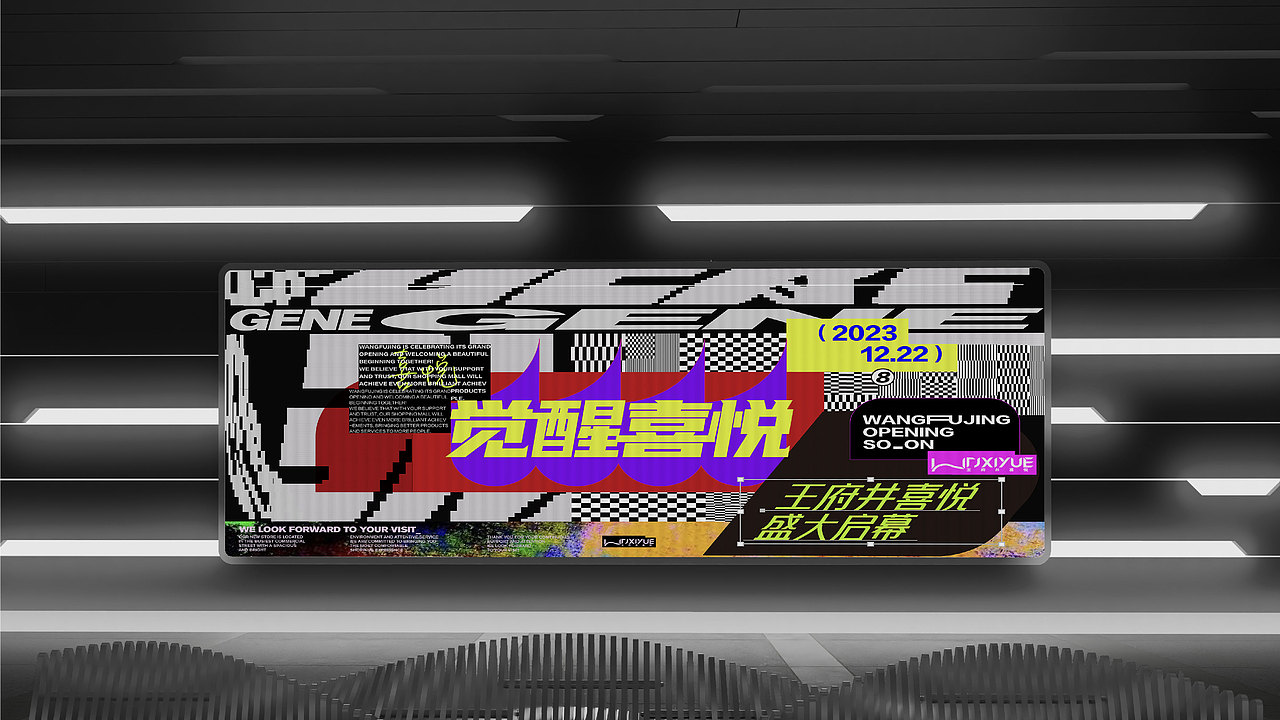 作品集（图ZMzYxNDk2NDM2） - 品牌 - 站酷设计师1994geen原创素材 - 站酷ZCOOL