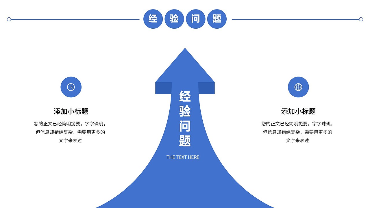 免费PPT模板！牙科牙病牙医诊所牙齿口腔护理医疗PPT（图ZMzU1NDcyNzky） - PPT/Keynote - 站酷设计师阿拉丁PPT原创素材 - 站酷ZCOOL