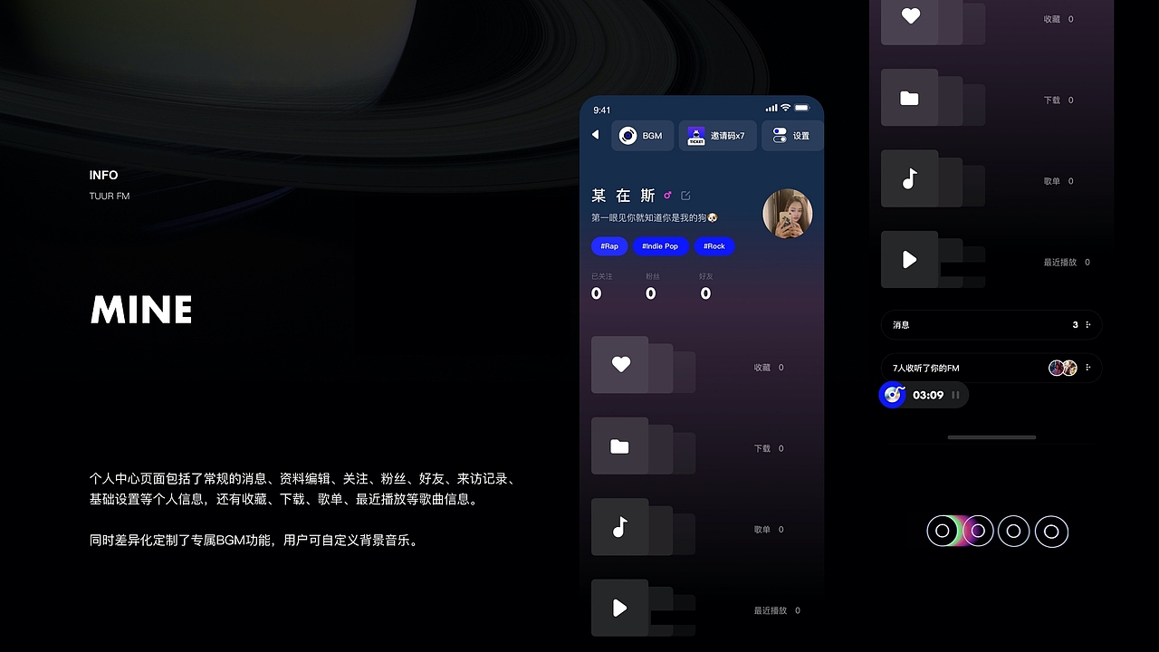 WQQ · 作品集（图ZMzU1Njg1MDQw） - APP界面 - 站酷设计师温酒大人原创素材 - 站酷ZCOOL
