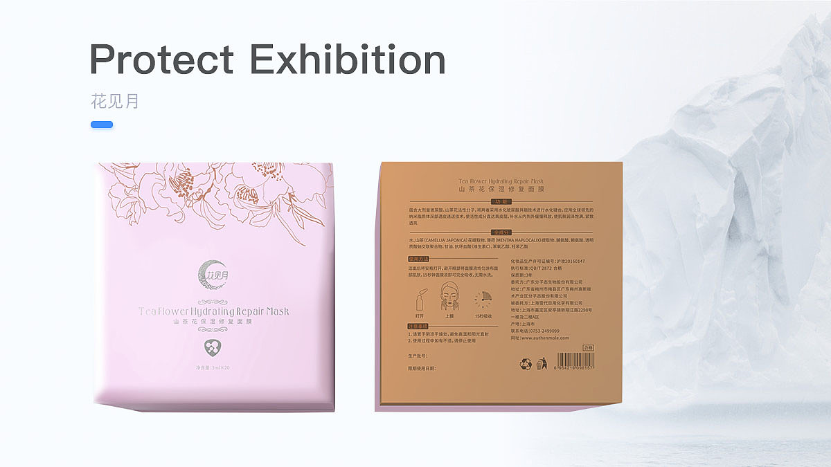 2020年项目总结（图ZMzM3NTc5OTYw） - 动画/影视 - 站酷设计师温煦ZLN原创素材 - 站酷ZCOOL