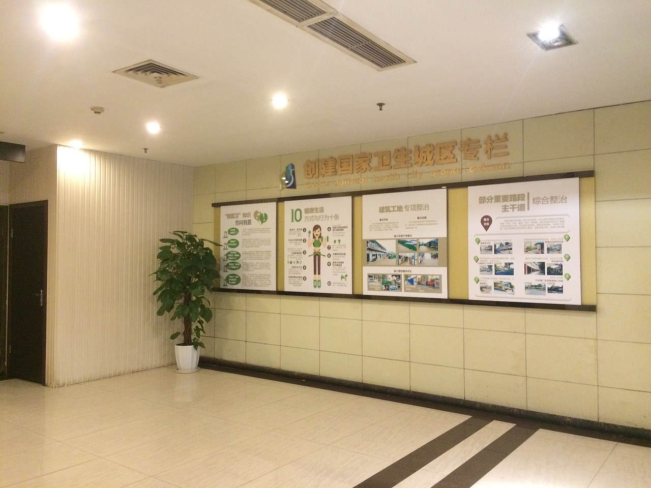 政府办公环境党建改造（图ZMzA1NjQ0OTgw） - 其他空间 - 站酷设计师ToU_Design原创素材 - 站酷ZCOOL