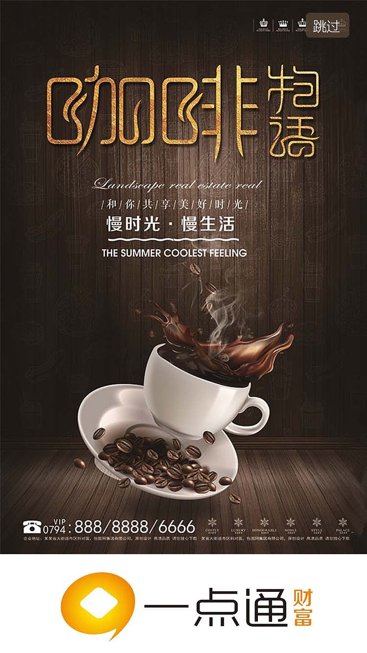 UI启动页面（图ZMzA0NjM5ODAw） - APP界面 - 站酷设计师Z993060159原创素材 - 站酷ZCOOL