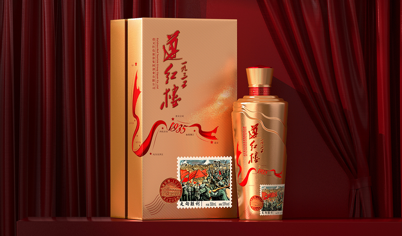 遵红楼·1935-白酒包装（图ZMzQxNzY1NTg0） - 包装 - 站酷设计师古月上溪原创素材 - 站酷ZCOOL