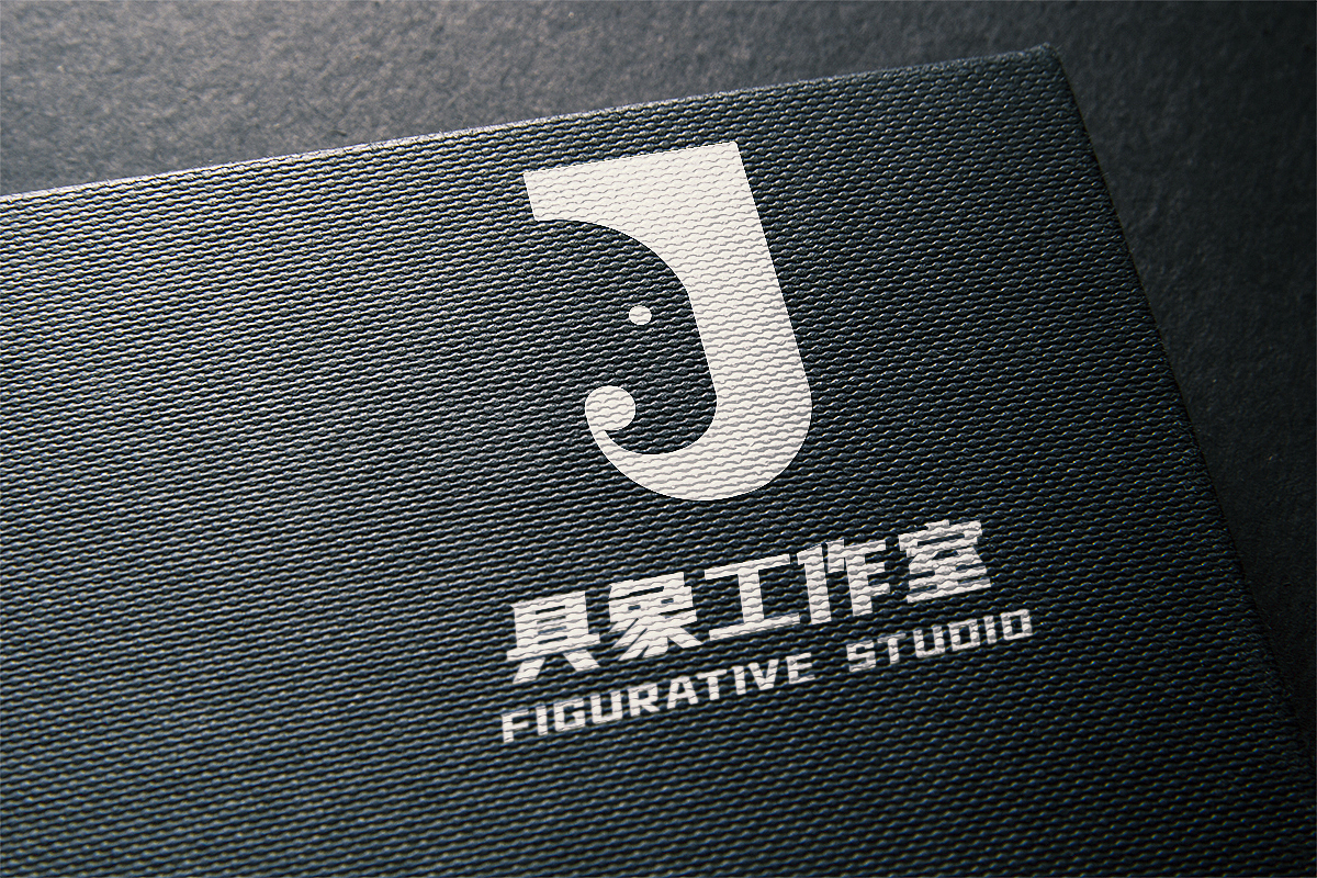 济宁具象工作室LOGO设计制作