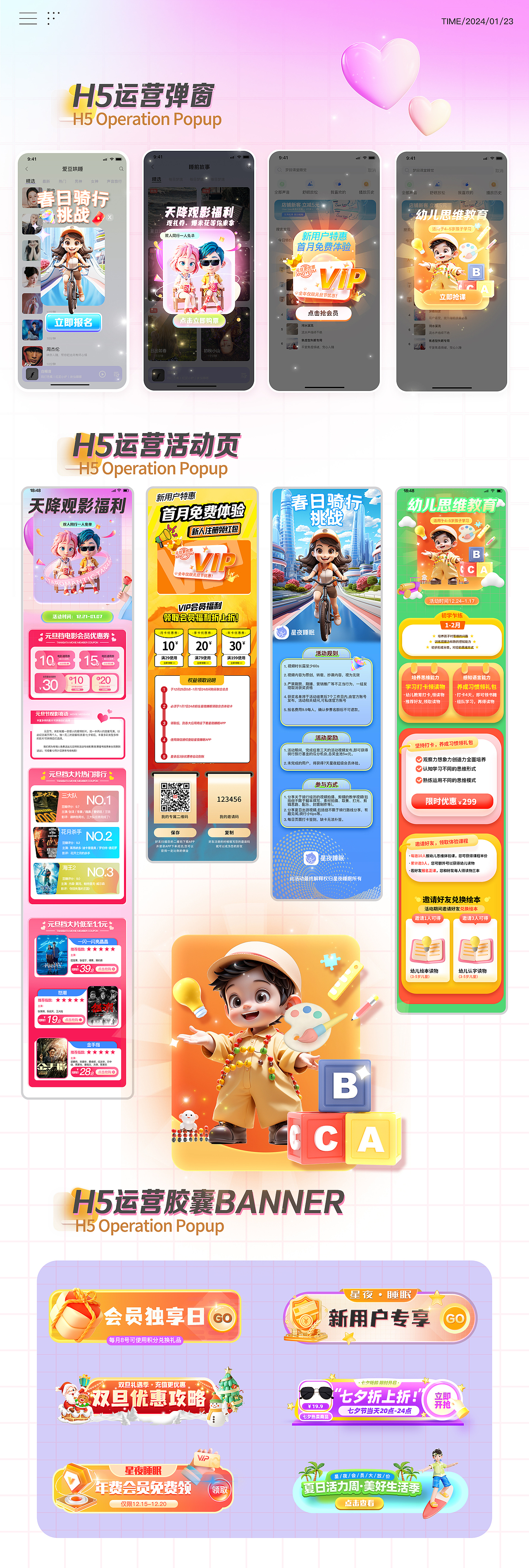 2023設(shè)計作品集（圖ZMzYyMjAyNzc2） - 品牌 - 站酷設(shè)計師努力的西瓜原創(chuàng)素材 - 站酷ZCOOL