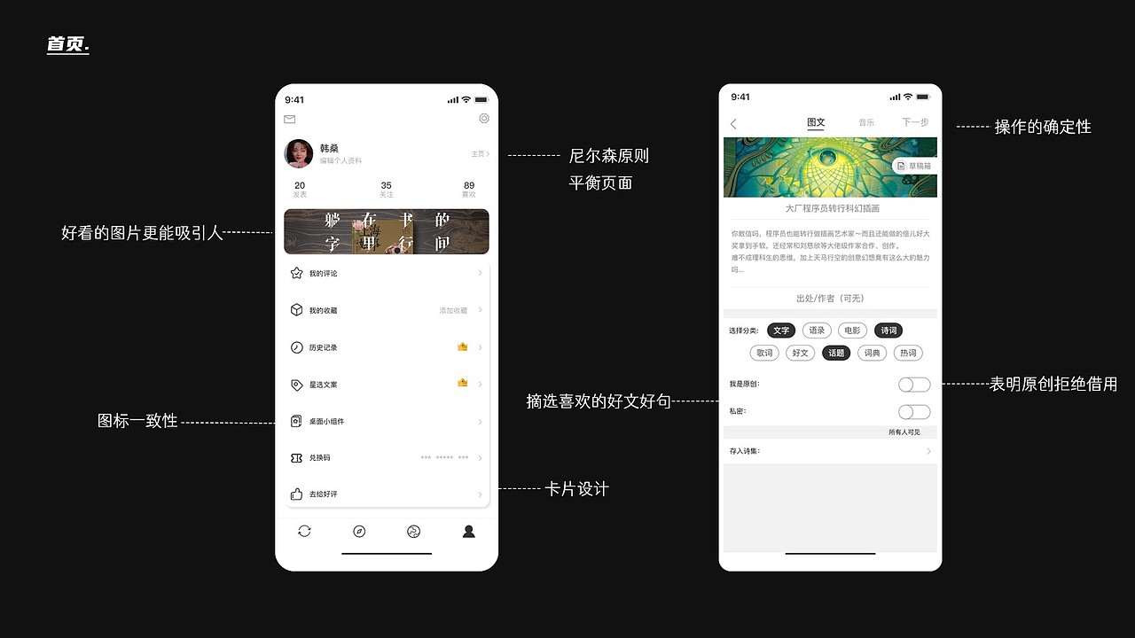 韩志佳的作品集