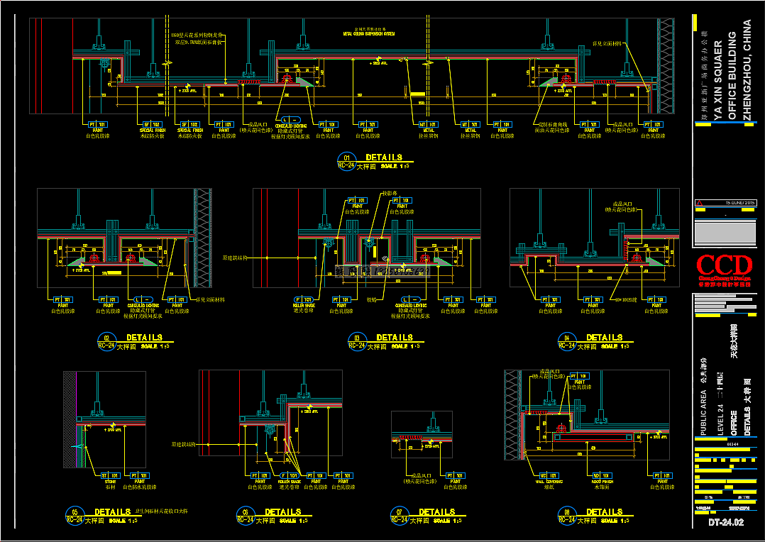郑州亚新集团24F总部办公室节点图1