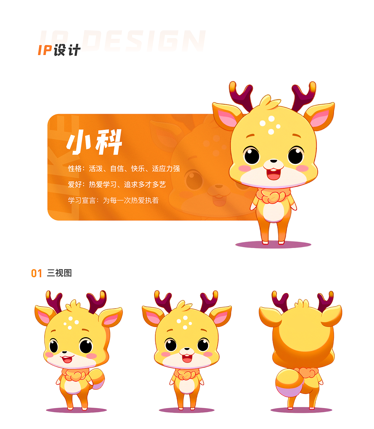 立刻学APP（图ZMzQyMzk1MTA0） - APP界面 - 站酷设计师笼笼儿原创素材 - 站酷ZCOOL