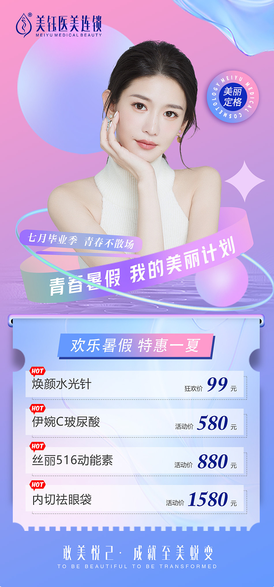 海报集（图ZMzE0MTUxMjAw） - 海报 - 站酷设计师Death_贝贝原创素材 - 站酷ZCOOL