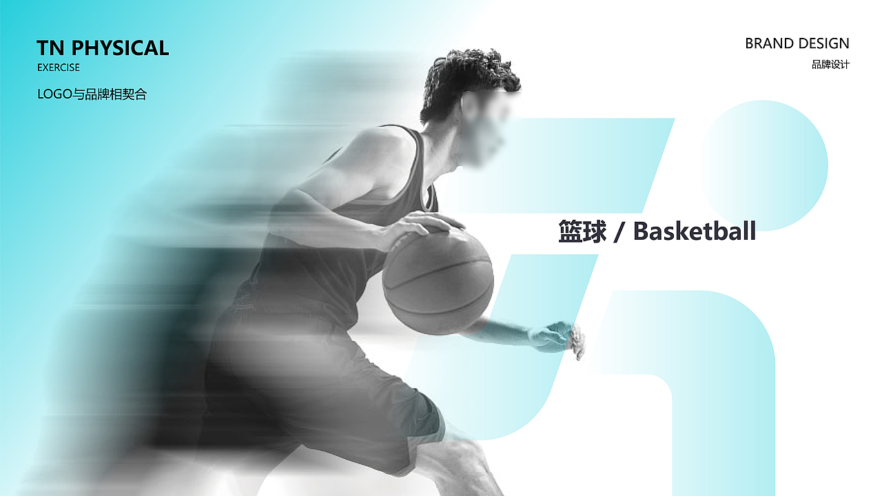 TN运动品牌VIS 打造智能专业的轮滑/乒乓球运动馆（图ZMzEwNTgzMTk2） - 品牌 - 站酷设计师黑泽品牌设计原创素材 - 站酷ZCOOL