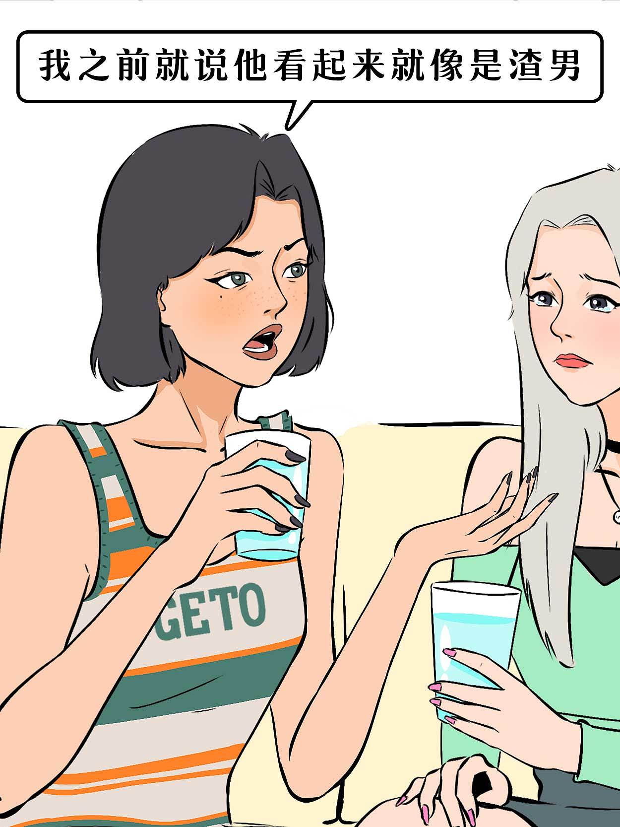 漫画短视频｜当我的恋爱脑姐妹第800次分手时...（图ZMzYwNDA2OTI4） - 短片 - 站酷设计师张张moggy原创素材 - 站酷ZCOOL