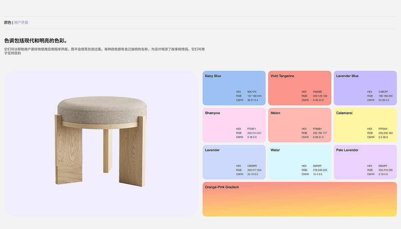 Hypere - 电子商务应用程序（图ZMzYxNjc1MTUy） - 游戏UI - 站酷设计师qclaydesign原创素材 - 站酷ZCOOL