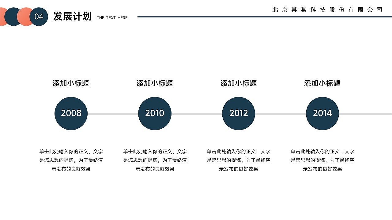 免费PPT模板！水彩风抽象艺术工作总结PPT！
