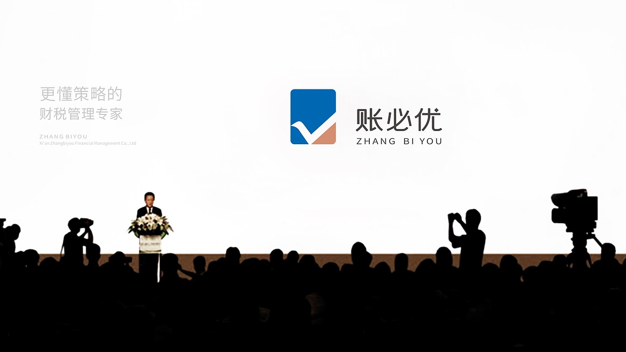 财税LOGO设计（图ZMzQ4MTM1MDMy） - Logo - 站酷设计师西安远渡品牌设计原创素材 - 站酷ZCOOL
