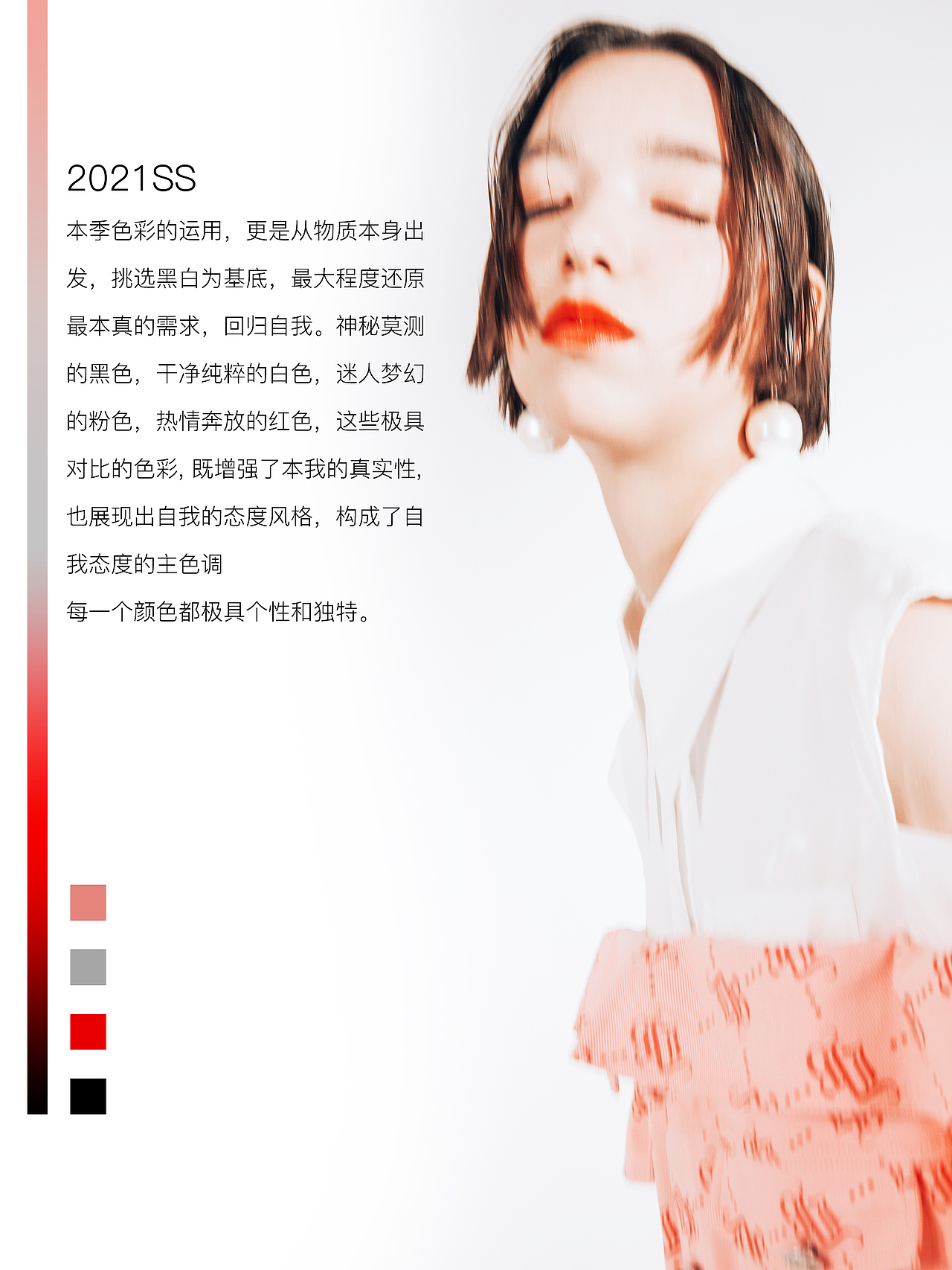 服装海报·首页宣传（图ZMzM3NDU1NTAw） - 电商 - 站酷设计师半岛半夏原创素材 - 站酷ZCOOL