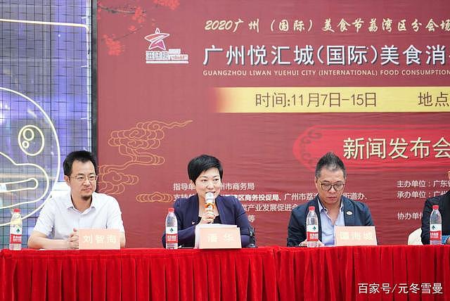 活动类-广州国际美食节（图ZMzEyNTYzMzky） - 海报 - 站酷设计师kingwu5原创素材 - 站酷ZCOOL
