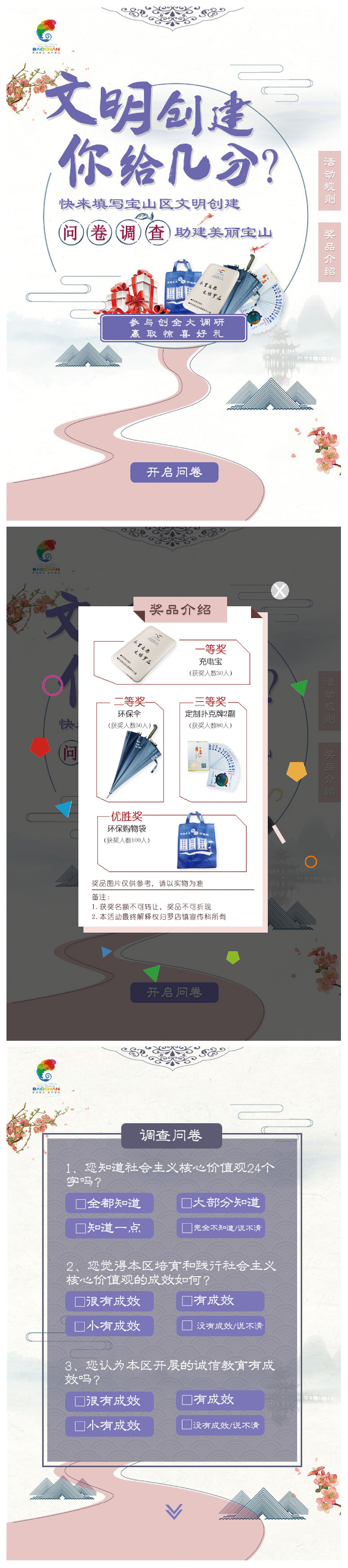 H5页面设计（图ZMzA3Nzk4MTQw） - 移动端网页 - 站酷设计师lino没猫饼原创素材 - 站酷ZCOOL