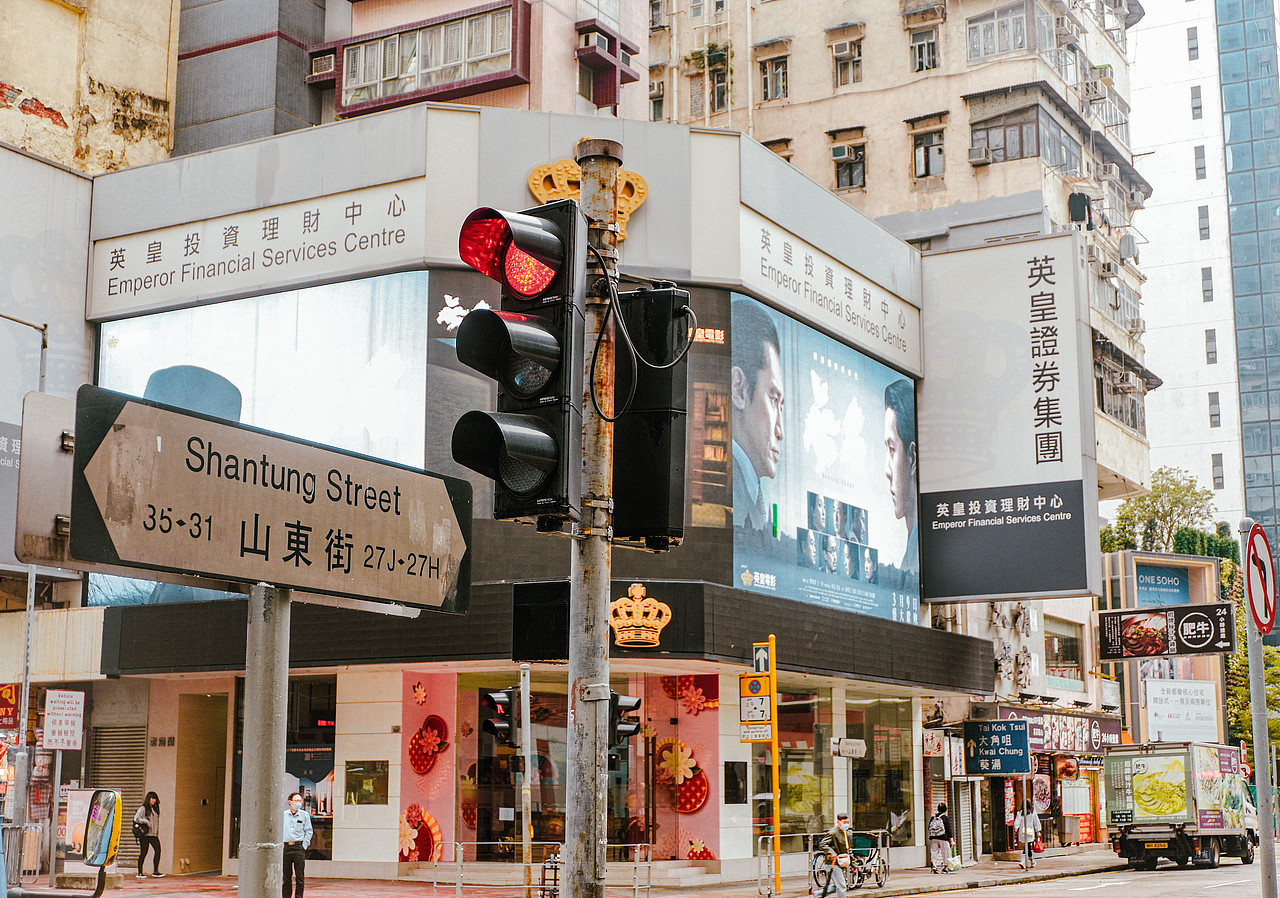 2023年4月外出-香港两日游DAY 2