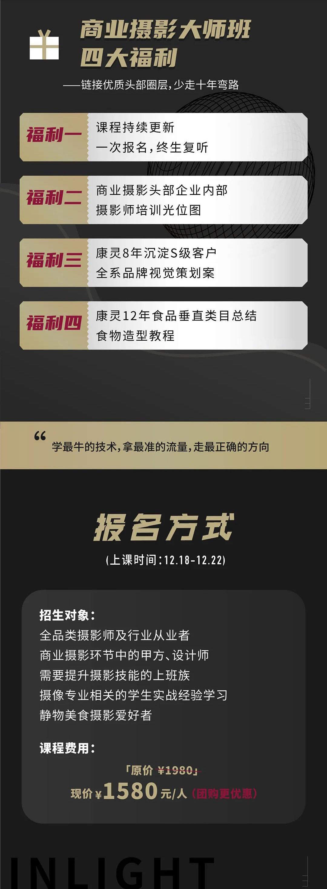 月薪上万后，摄影师怎样赚到更多的钱？