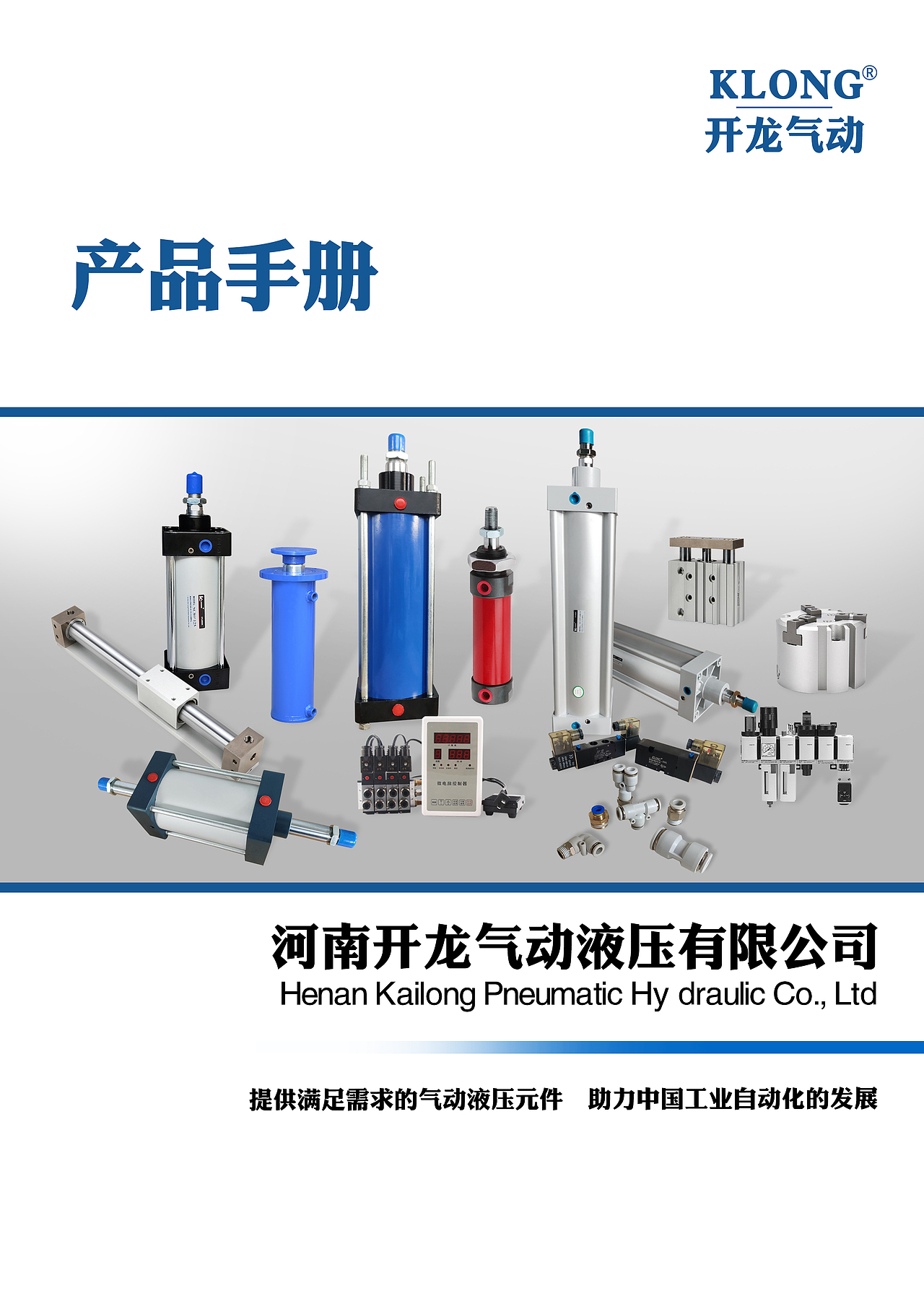 封面（图ZMzI5MDM2MTk2） - 书籍/画册 - 站酷设计师职场小白123原创素材 - 站酷ZCOOL