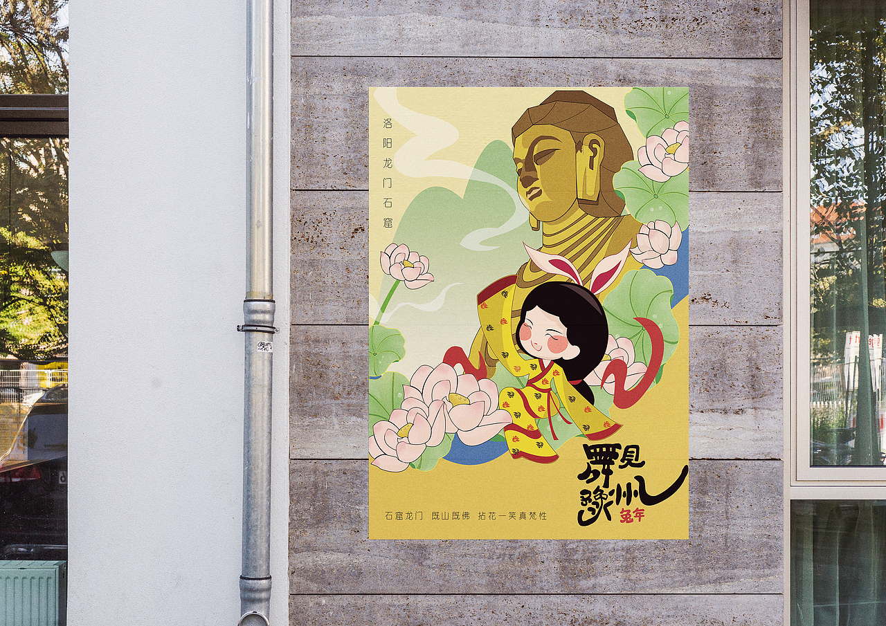 毕业设计——舞见豫州