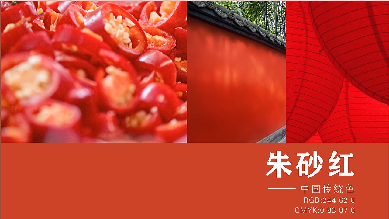 重庆火锅，品牌全案与空间改造设计（餐饮品牌设计）（图ZMzQ2MzU2Njg0） - 品牌 - 站酷设计师轻云视觉设计原创素材 - 站酷ZCOOL