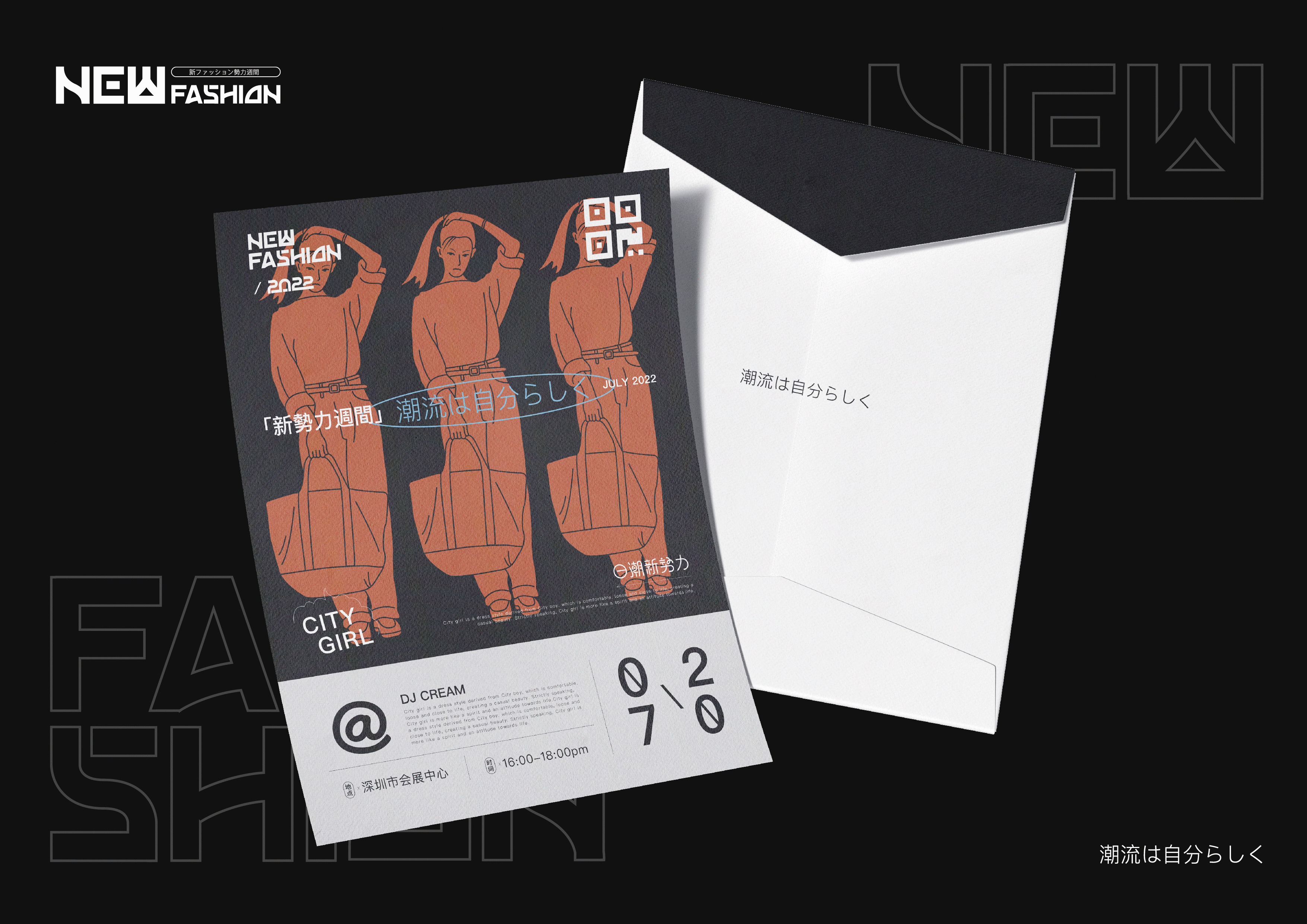 2022日潮新势力（图ZMjk5MTgwOTUy） - 品牌 - 站酷设计师DJCREAM原创素材 - 站酷ZCOOL