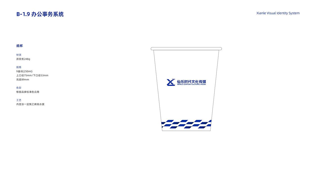 MCN品牌手册（图ZMzYzNTA0NDQ4） - 品牌 - 站酷设计师SUMINGXI原创素材 - 站酷ZCOOL