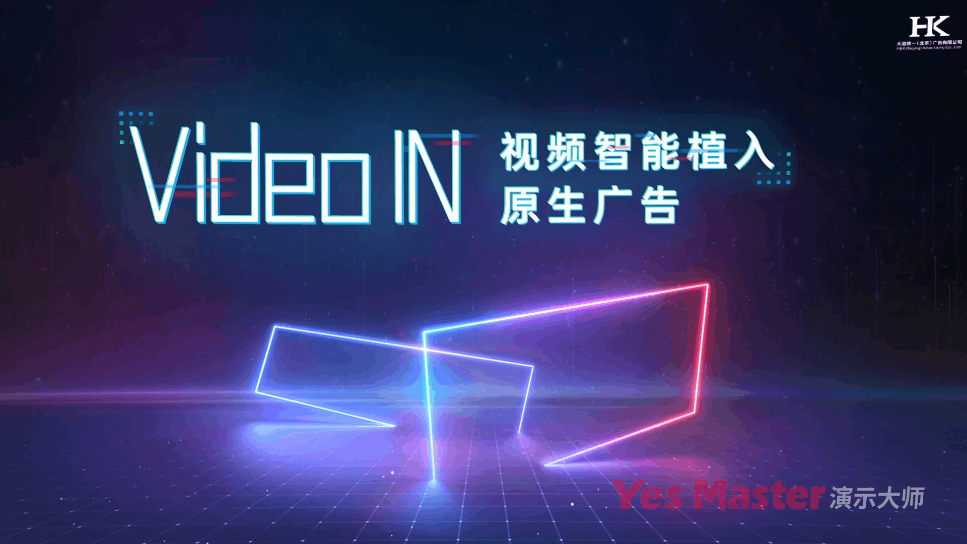 演示大师 | 各行业顶尖公司的企业介绍PPT长什么样？（图ZMzExMzI0NTEy） - PPT/Keynote - 站酷设计师演示大师原创素材 - 站酷ZCOOL