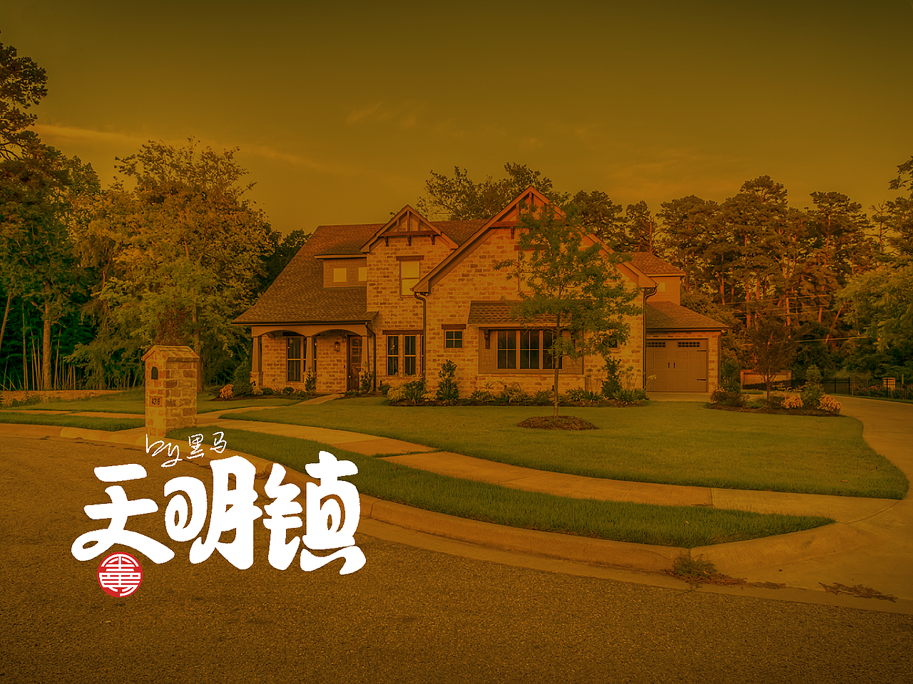 2022 手写字总结（图ZMzI5OTc2NjQ4） - 字体/字形 - 站酷设计师黑马cn原创素材 - 站酷ZCOOL