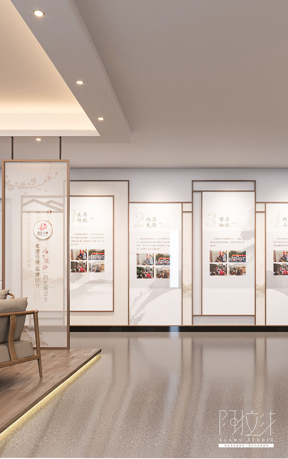 单位党建书吧改造