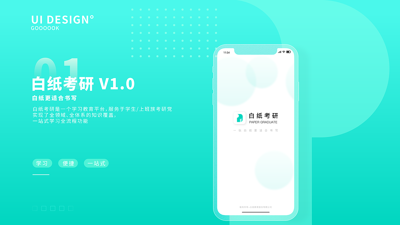 UI练习（图ZMzEyNTIxMzE2） - APP界面 - 站酷设计师Gooooook原创素材 - 站酷ZCOOL