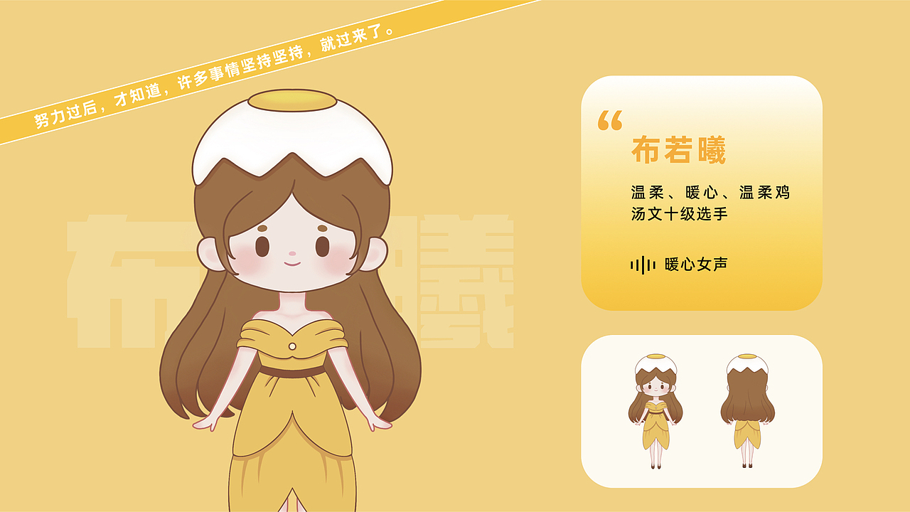 OPPO小布数智人形象共创大赛（图ZMzIwMTAyOTI0） - IP形象 - 站酷设计师良朵原创素材 - 站酷ZCOOL